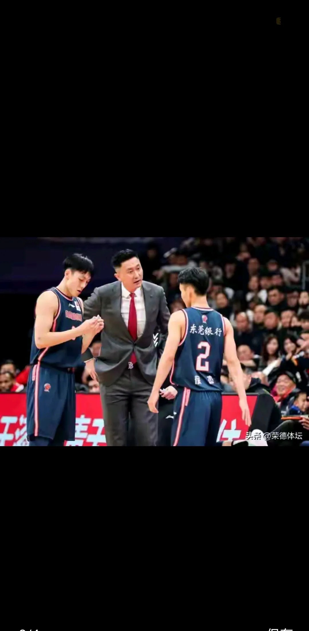 广东赴外援回归：实力再升级，冠军大计再添变数，稳步上升